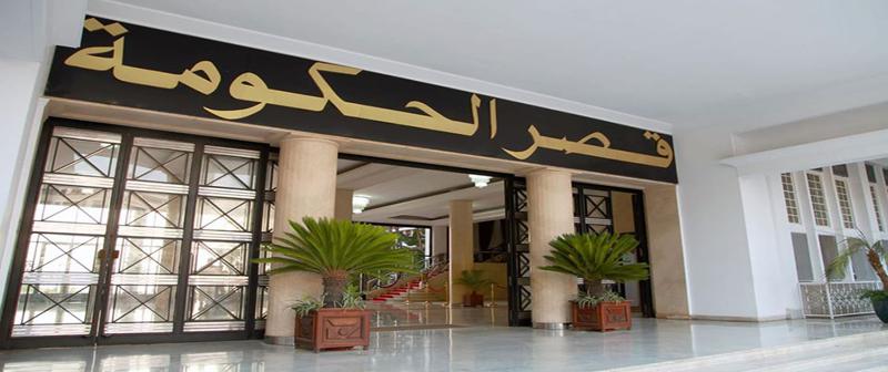 اجتماع الحكومة