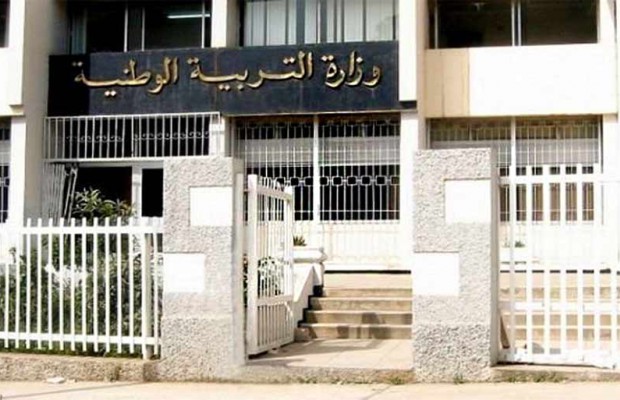 Education 17.02.2022