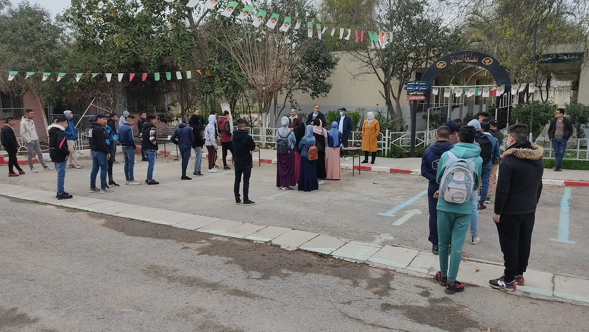 الدخول التكويني