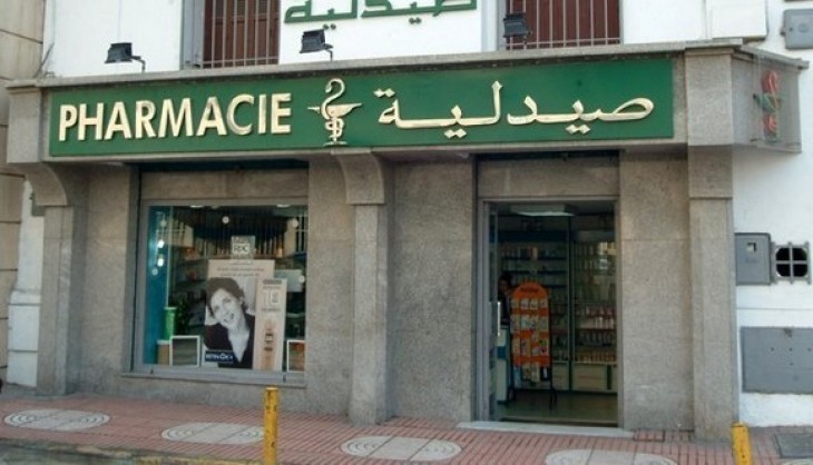 Pharmacie