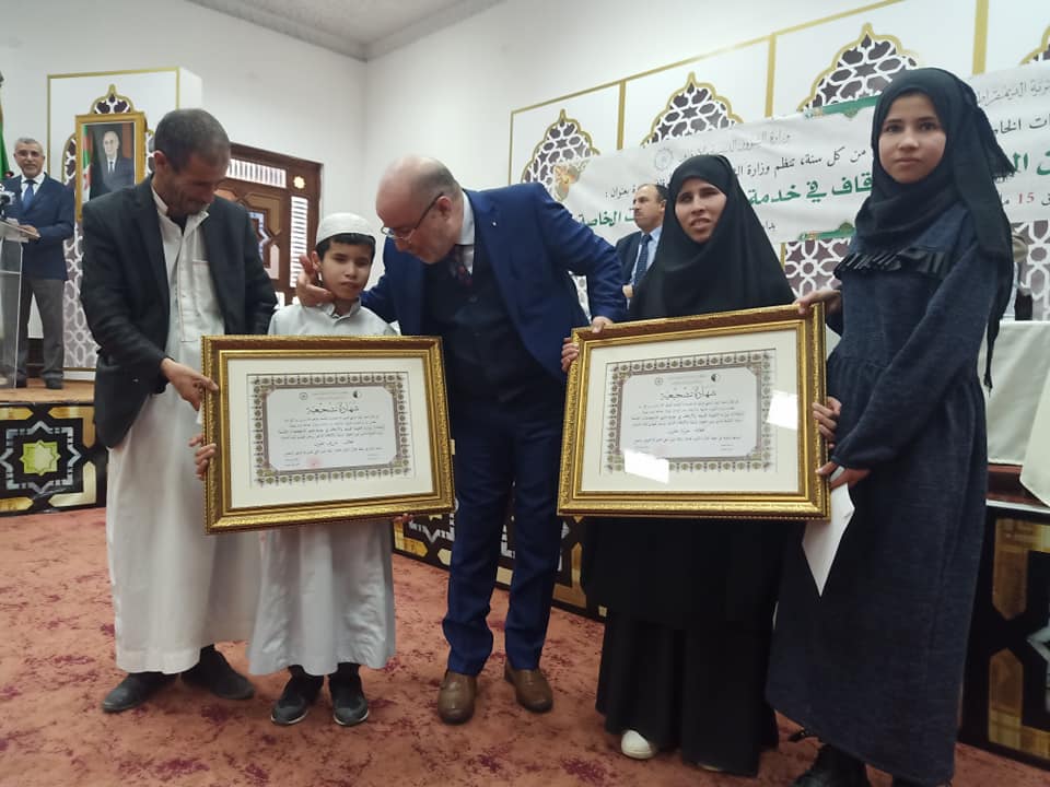 الشؤون الدينية-ذوو الاحتياجات الخاصة