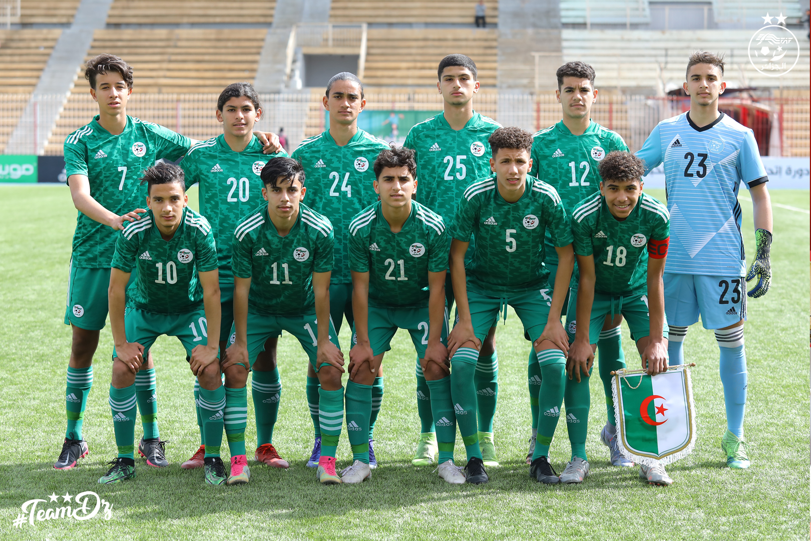 المنتخب الوطني لأقل من 17 سنة