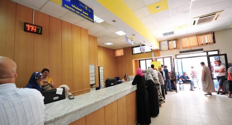 بريد الجزائر بريد الجزائر