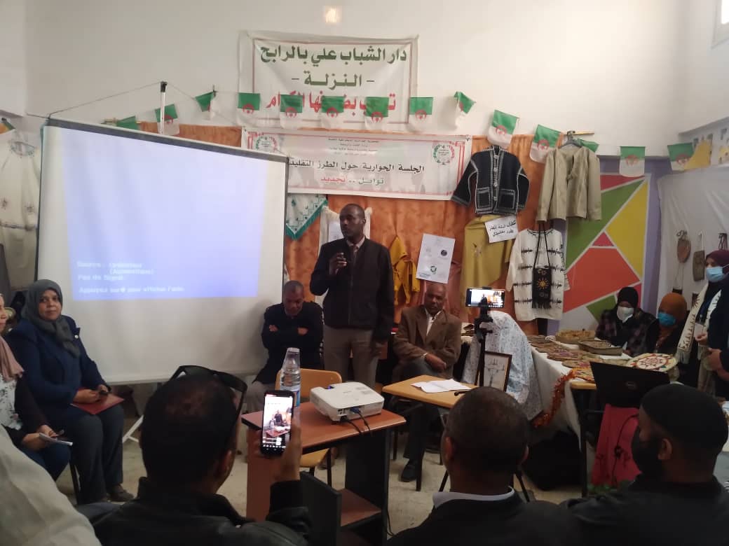 سمارت أكاديمي