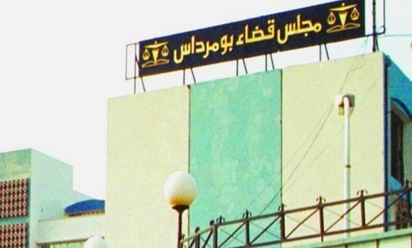 محكمة بومرداس