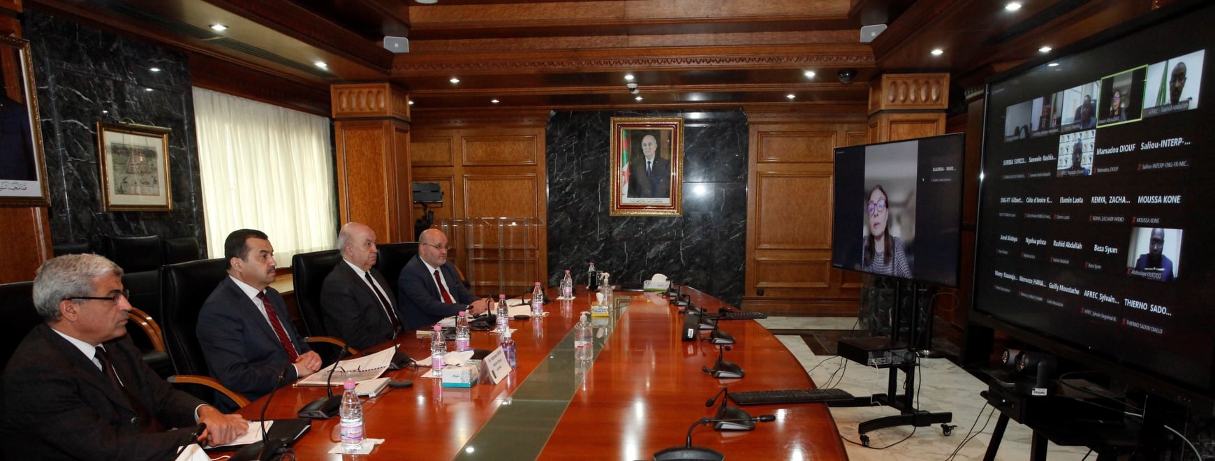 وزارة الطاقة