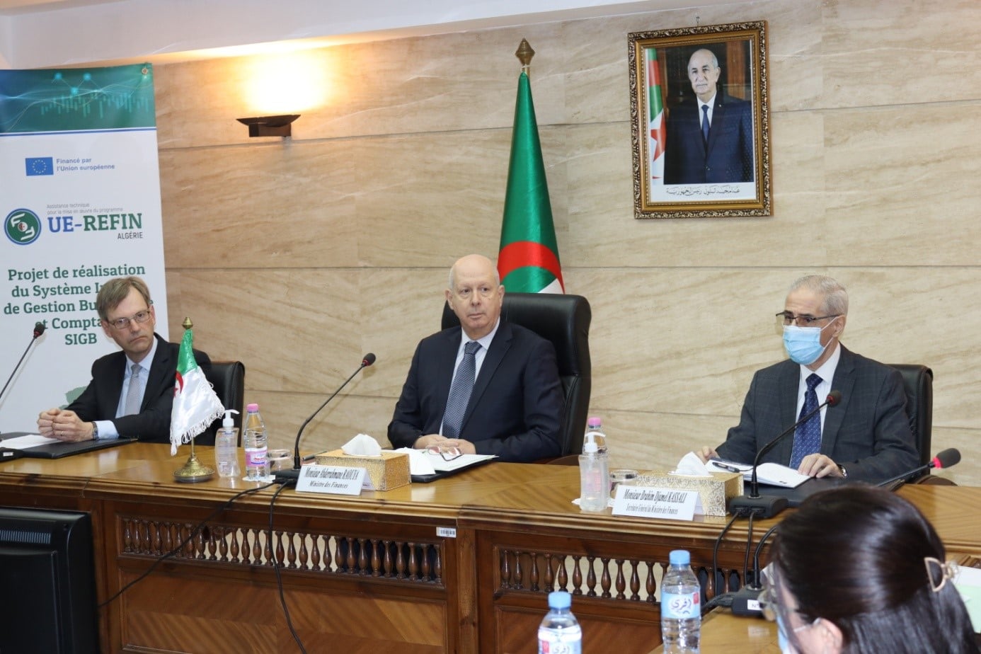 وزارة المالية