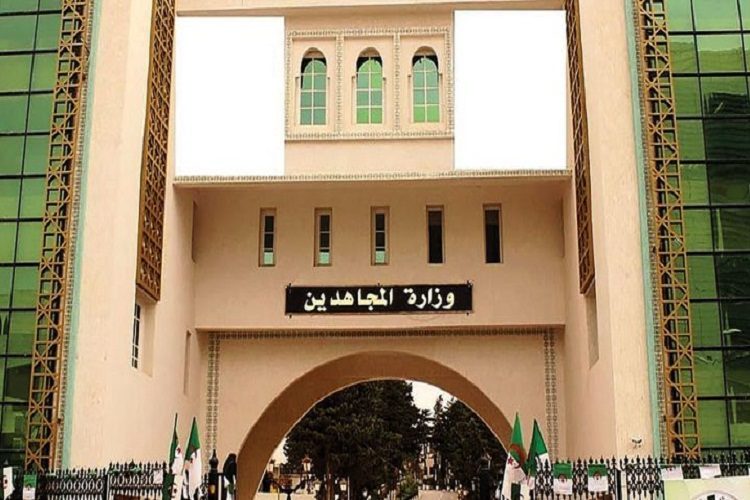وزارة-المجاهدين.jp