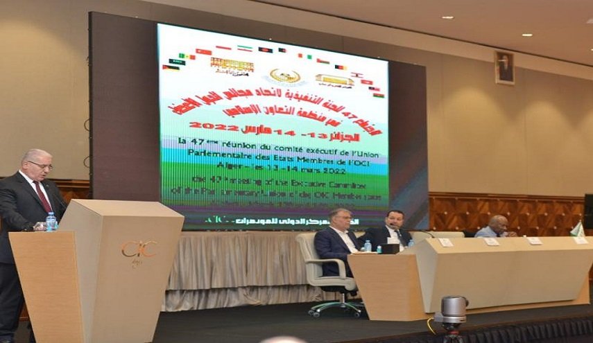 منظمة التعاون الاسلامي