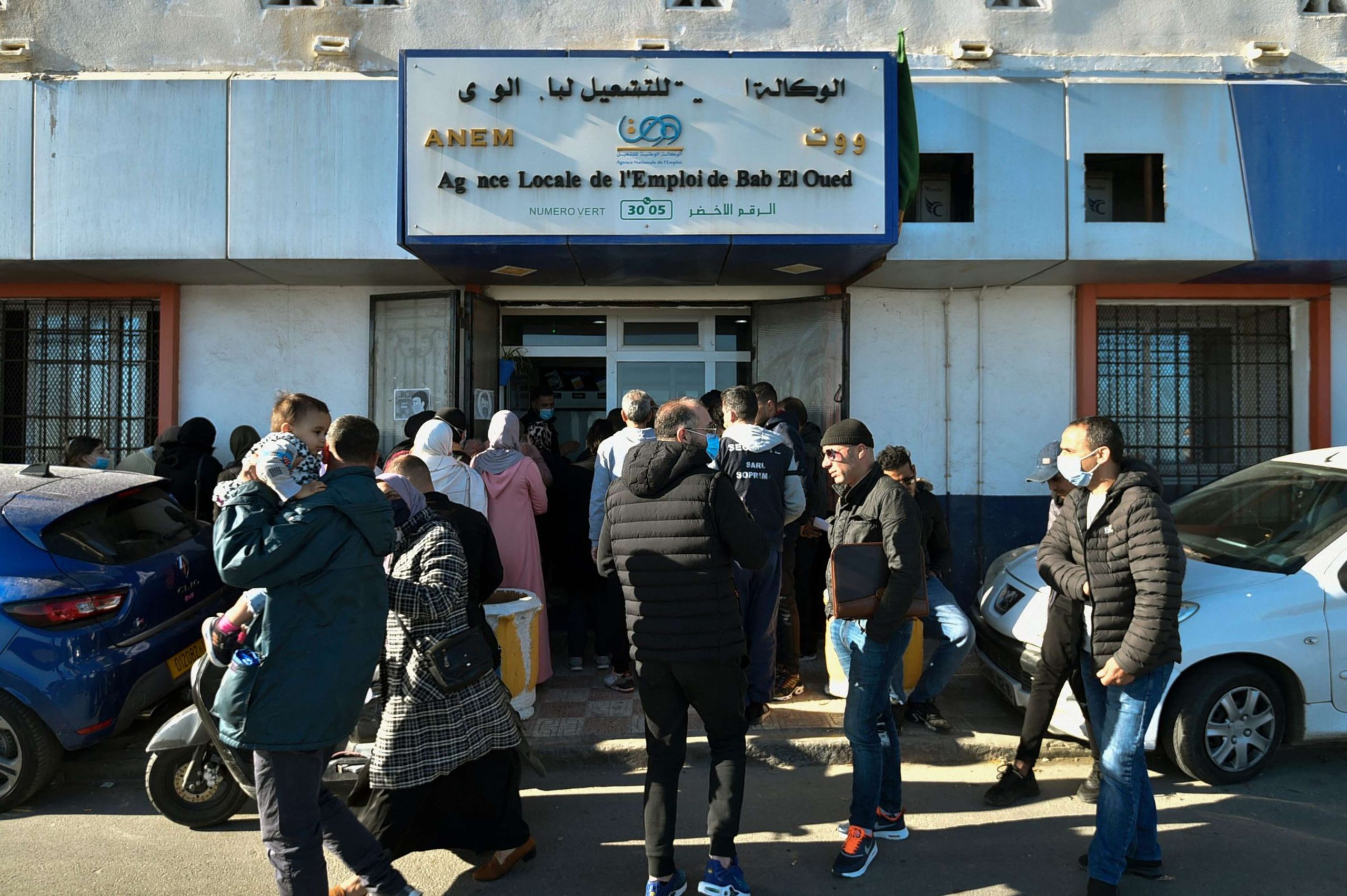 منحة البطالة