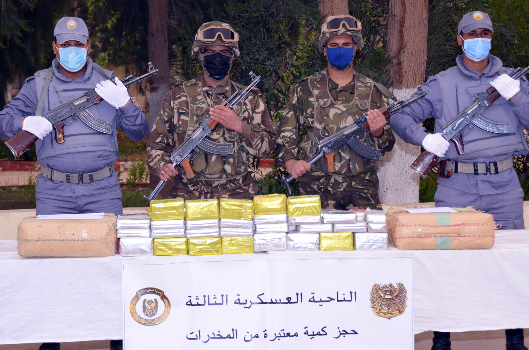 الجيش الوطني الشعبي