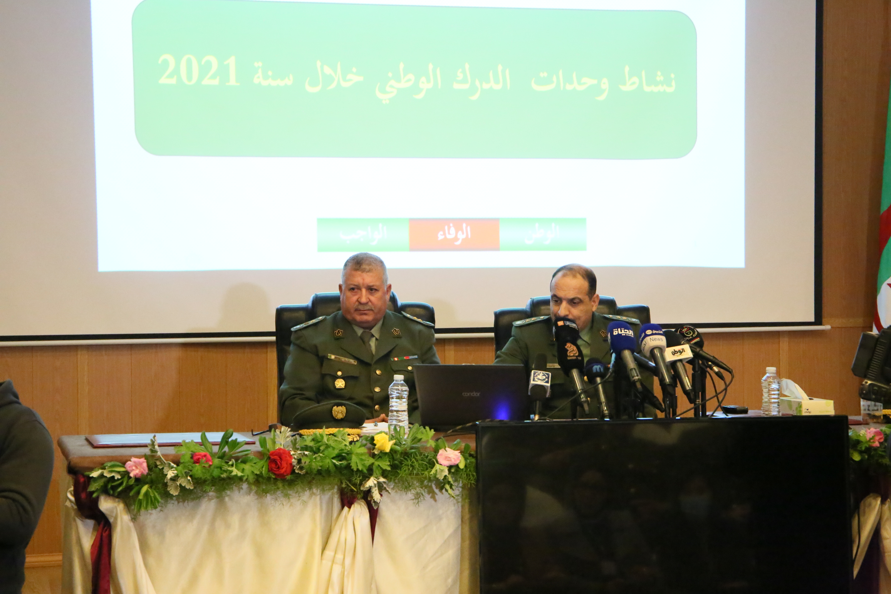 الدرك الوطني