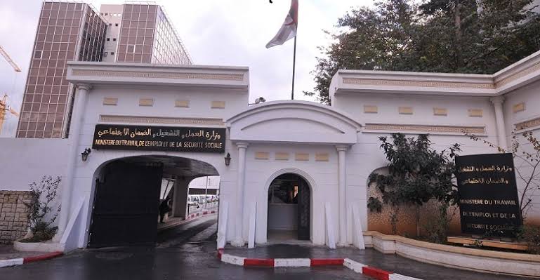 وزارة العمل والتشغيل والضمان الاجتماعي