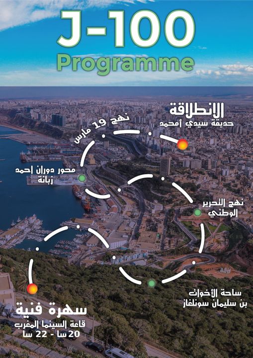 JM-100 PROGRAMME;17./03.2022