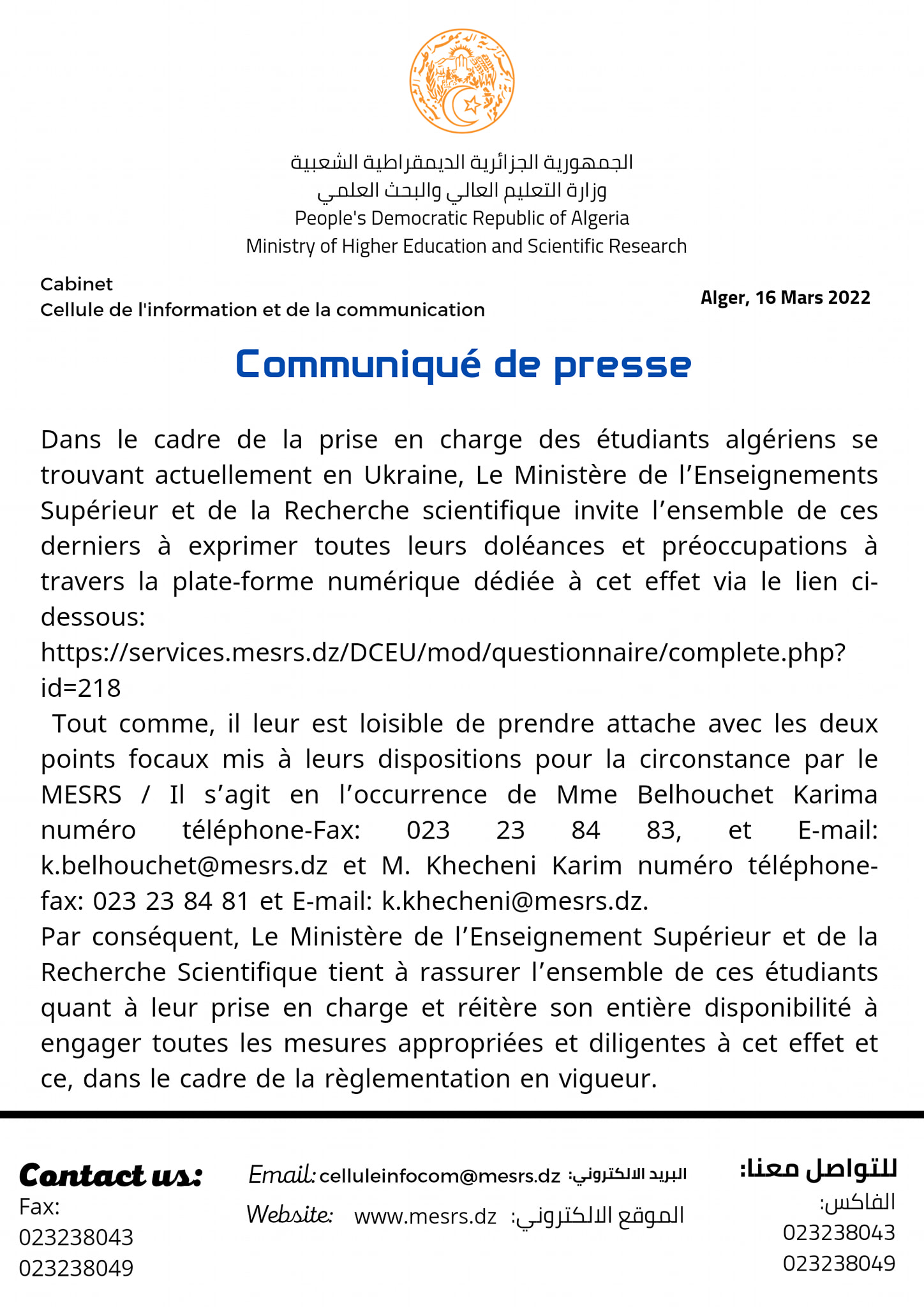 MERS Ukraine 06.03.2022