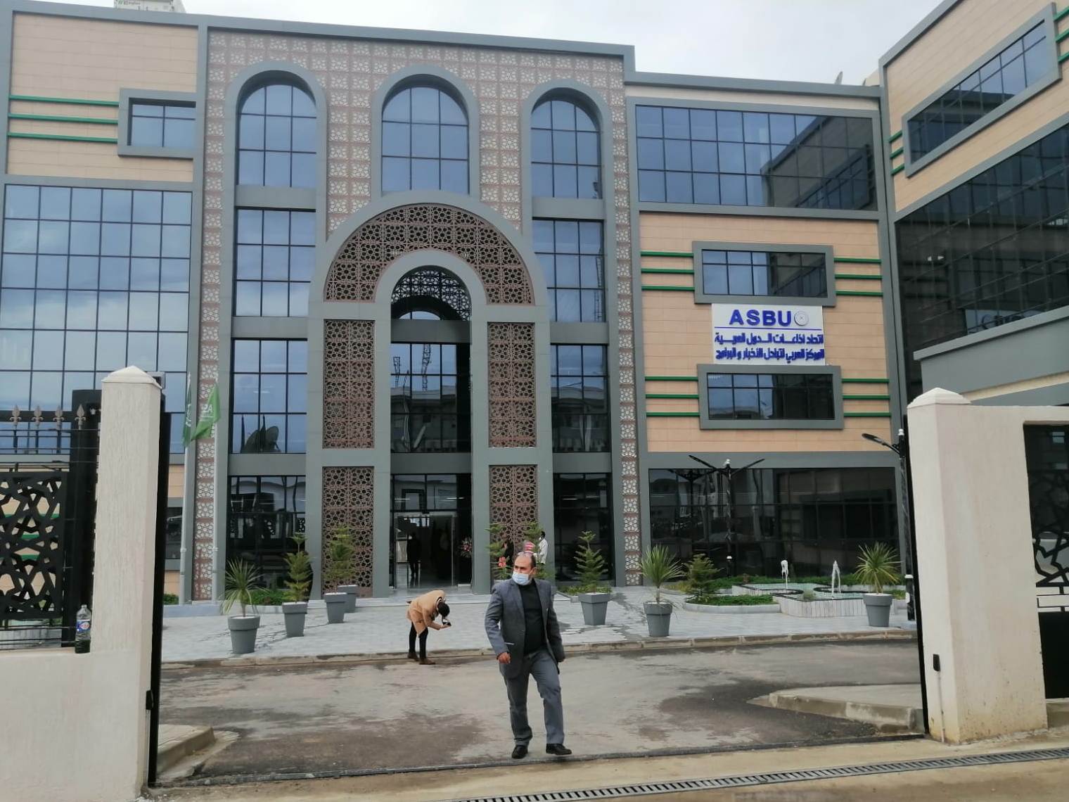 Nouveau siège de l'ASBU