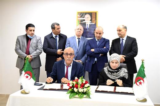 الصندوق الوطني للسكن