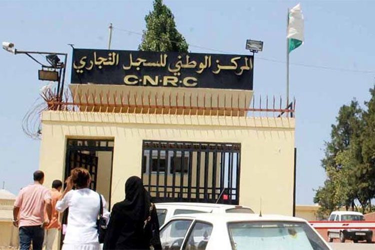 السجل الالكتروني