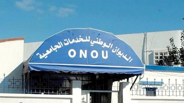 الديوان الوطني للخدمات الجامعية
