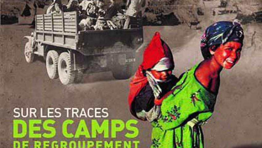 ملصقة فيلم "على خطى مخيمات التجميع"