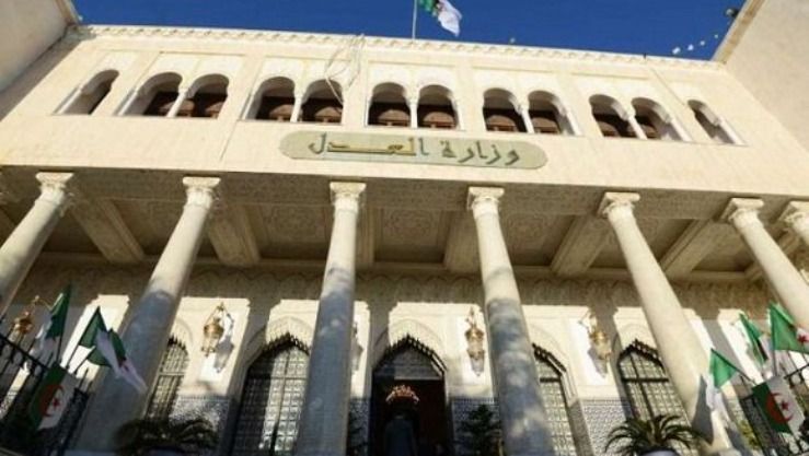 وزارة العدل الجزائرية