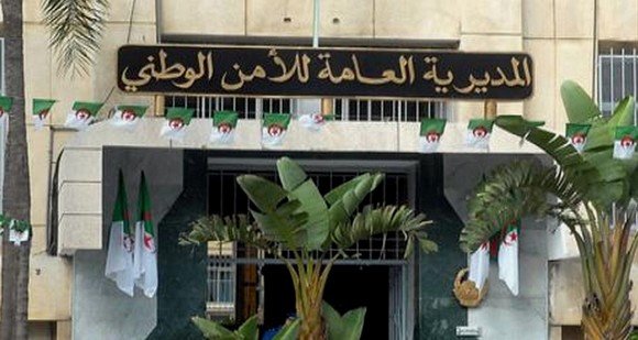 المديرية العامة للامن الوطني