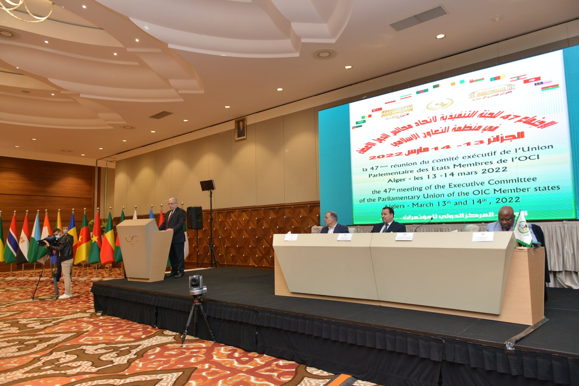 Congrès de l'OCI à Alger