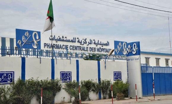 الصيدلية المركزية للمستشفيات