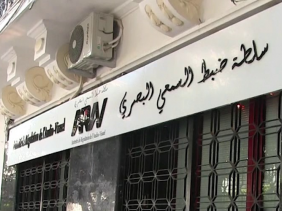 سلطة ضبط السمعي البصري