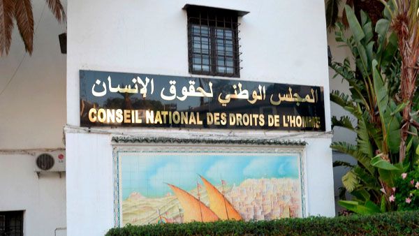 المجلس الوطني لحقوق الانسان