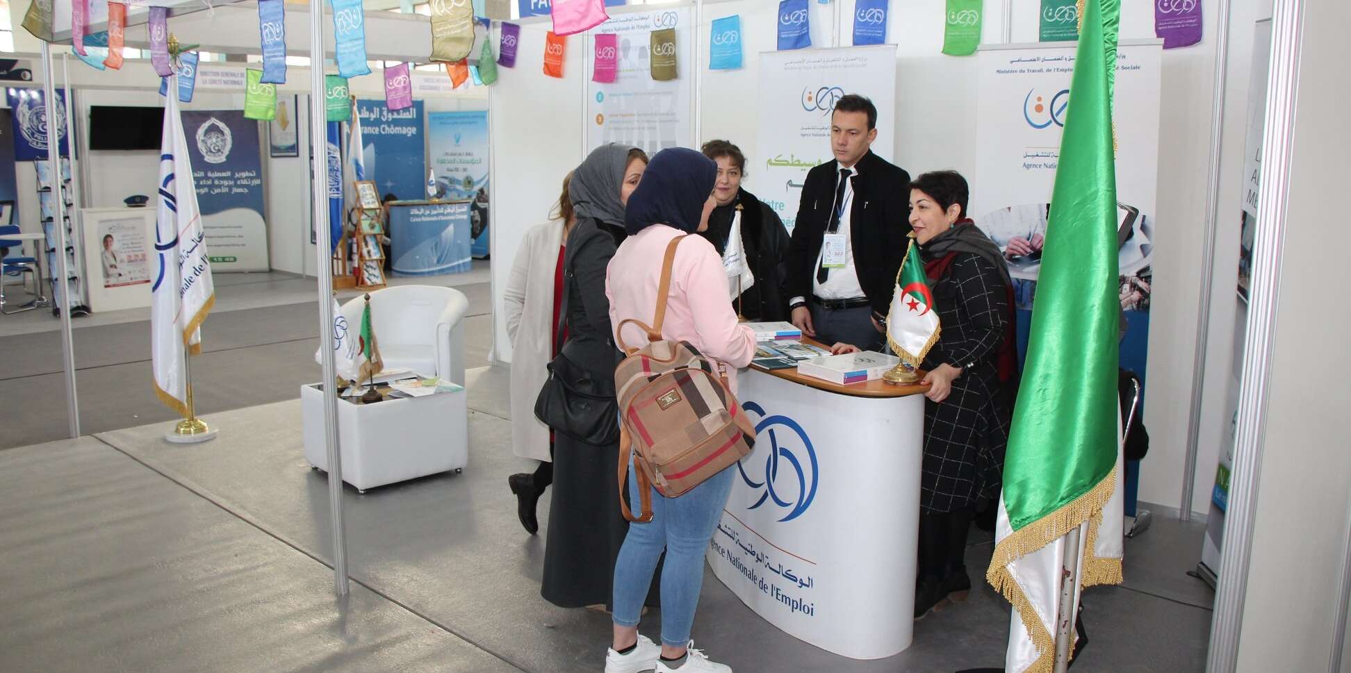 جهاز منحة البطالة