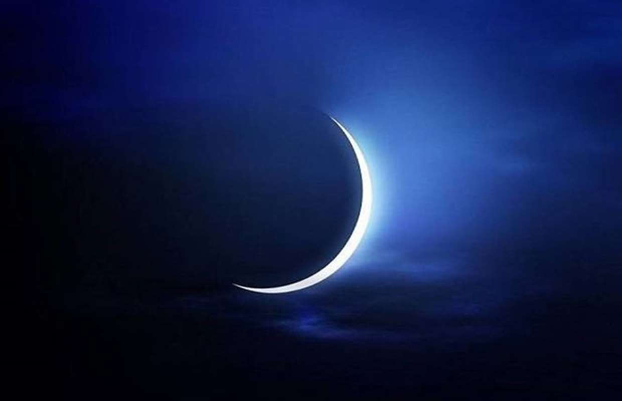 Ramadhan