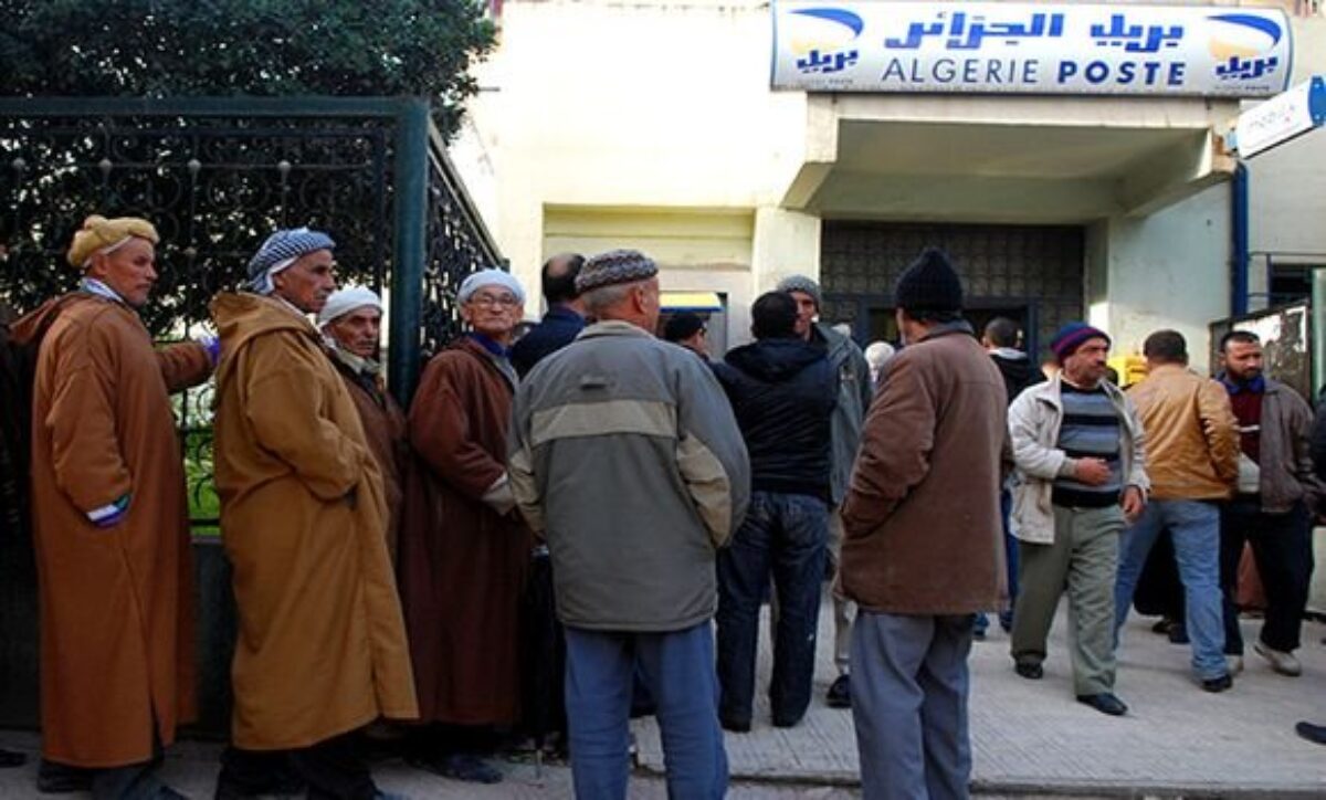 منحة التقاعد