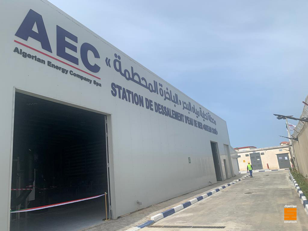 محطة تحلية مياه البحر الباخرة المحطمة