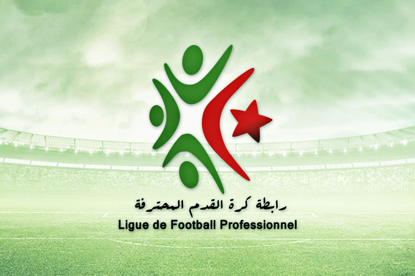 الرابطة الاولى
