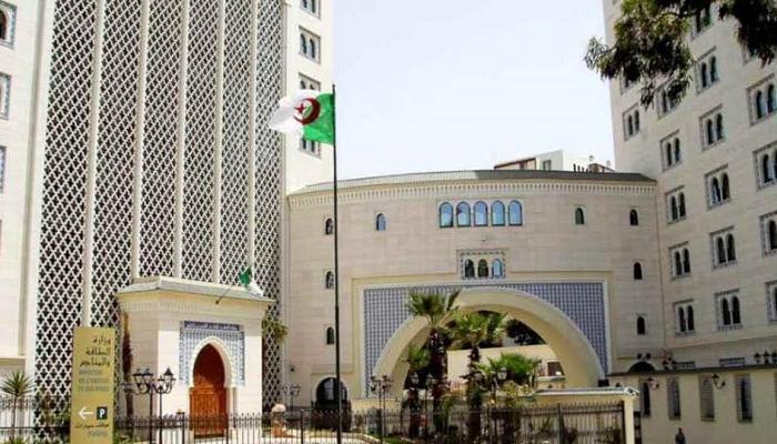 وزارة الطاقة والمناجم