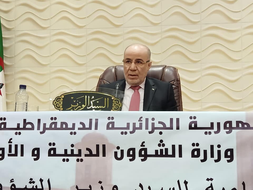 وزير الشؤون الدينية يوسف بلمهدي