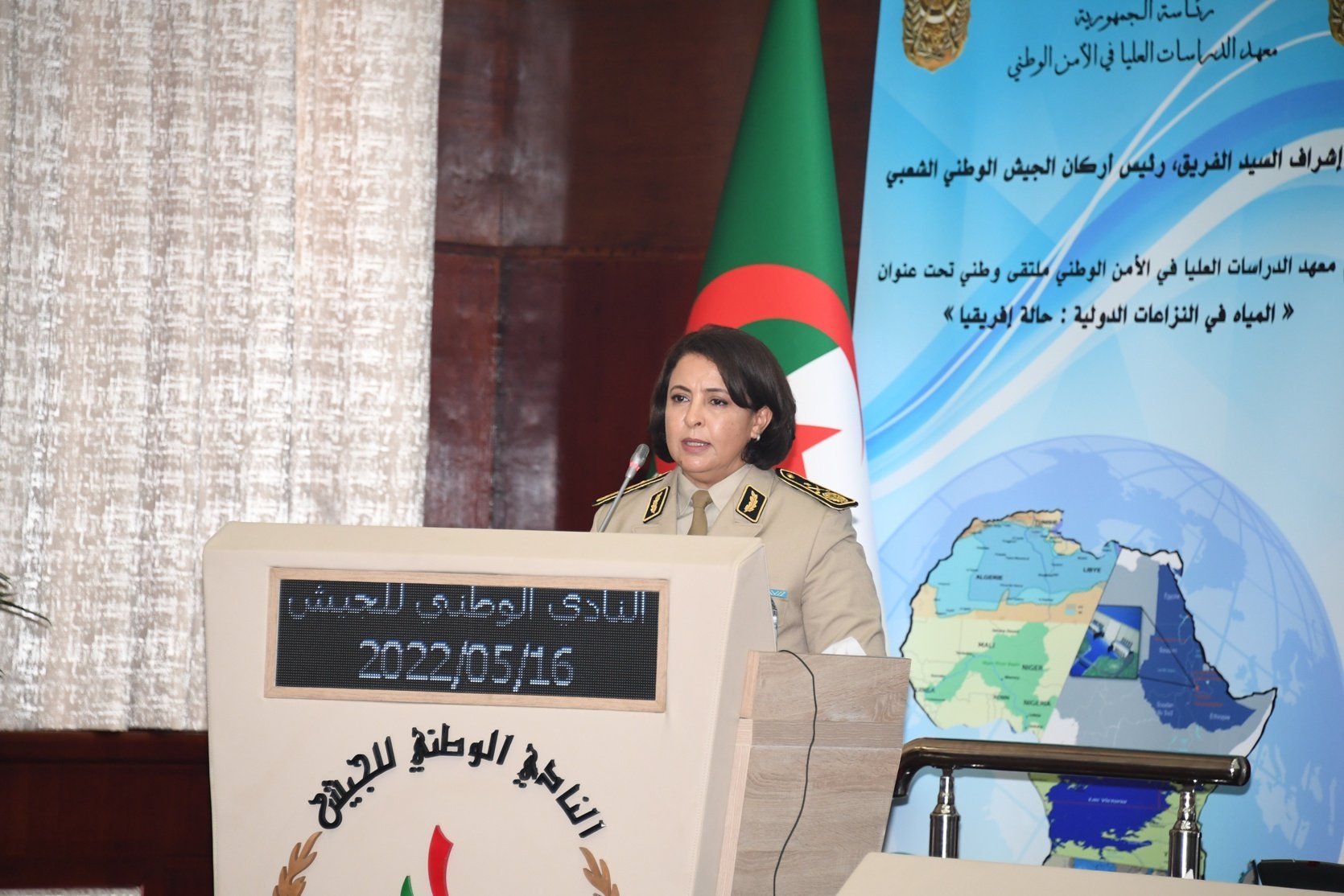 Chanegriha au séminaire sur l’eau.16.05.2022