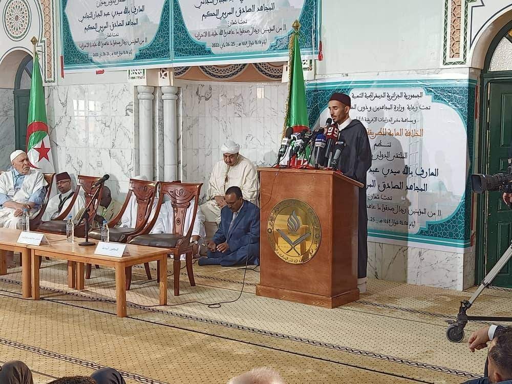 Colloque Tidjania.26.05.2022