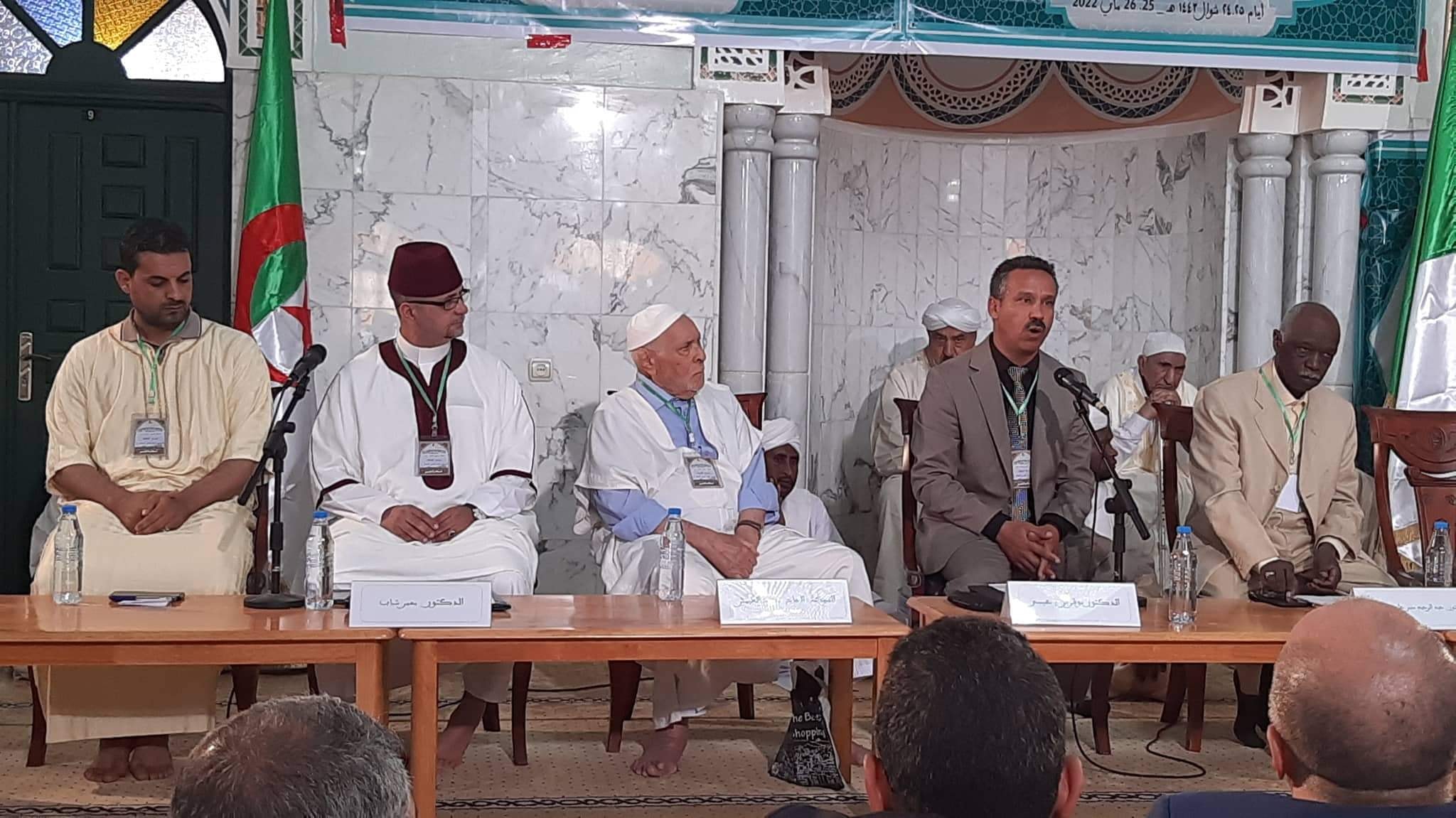 ملتقى الطريقة التيجانية