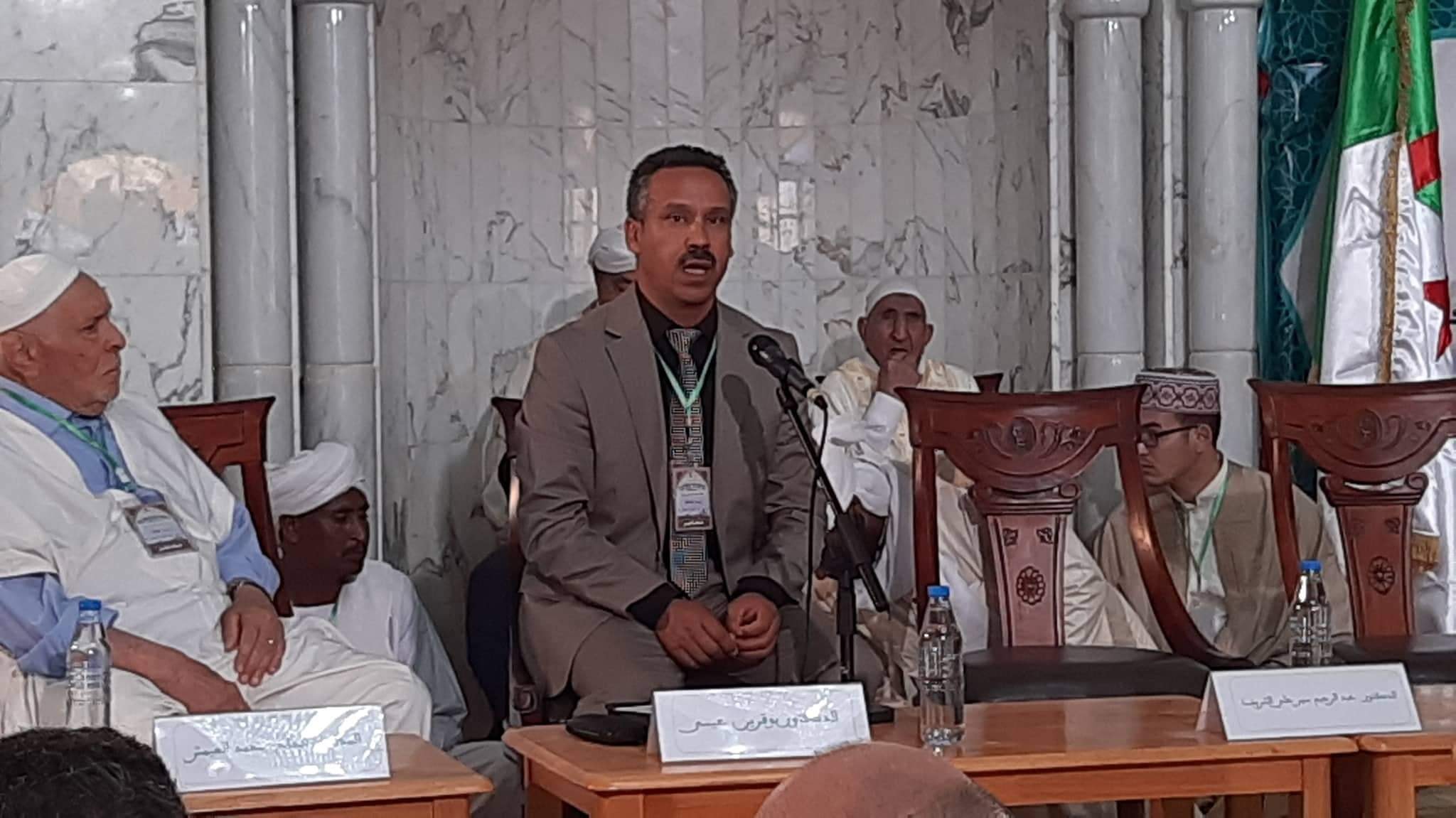 Colloque Tidjania.26.05.2022