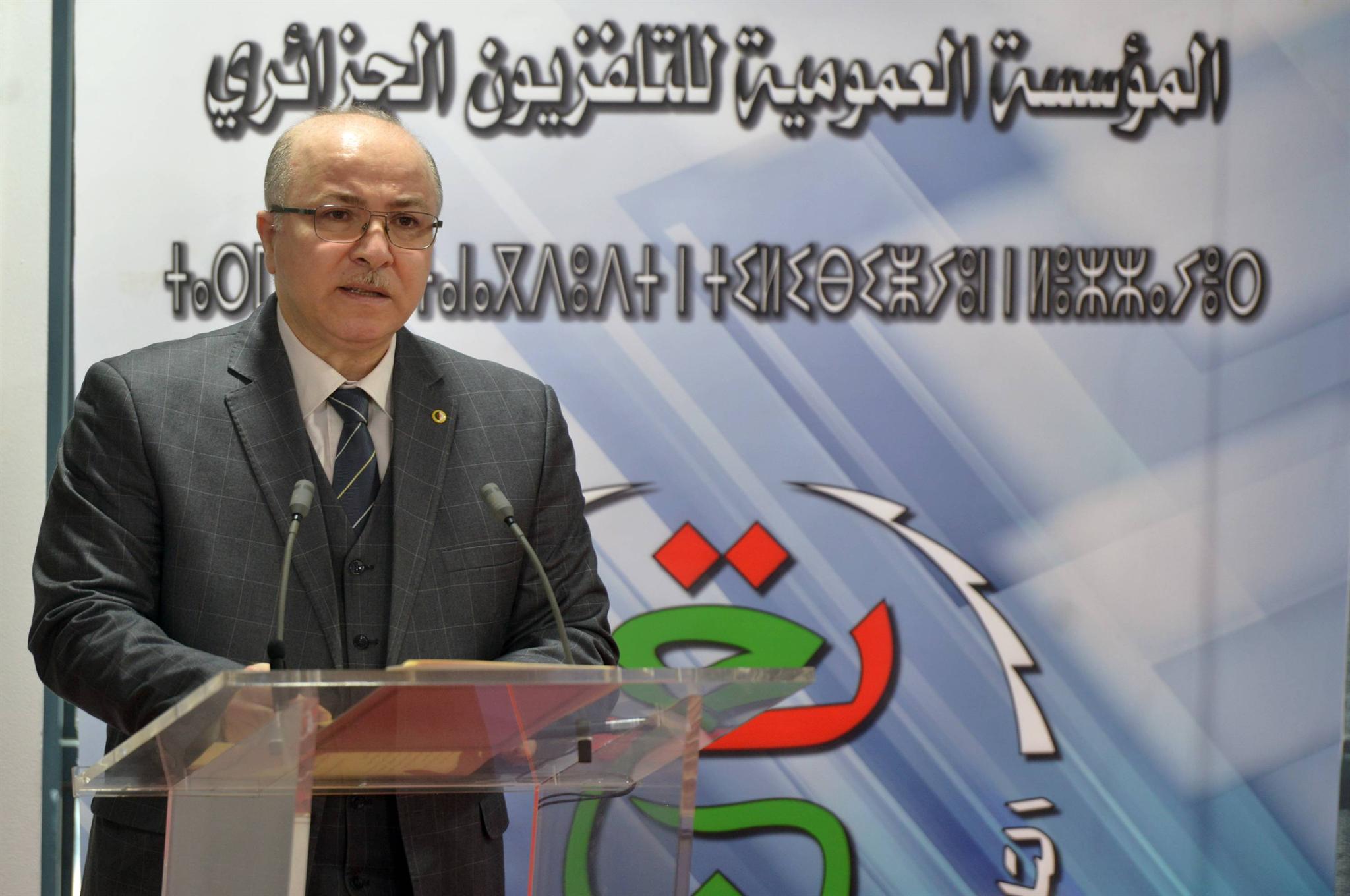 الوزير الأول القناة البرلمانية