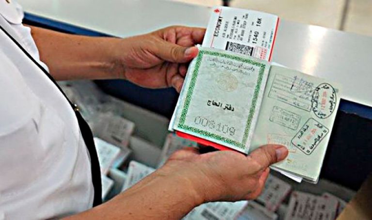 دفع تكاليف الحج