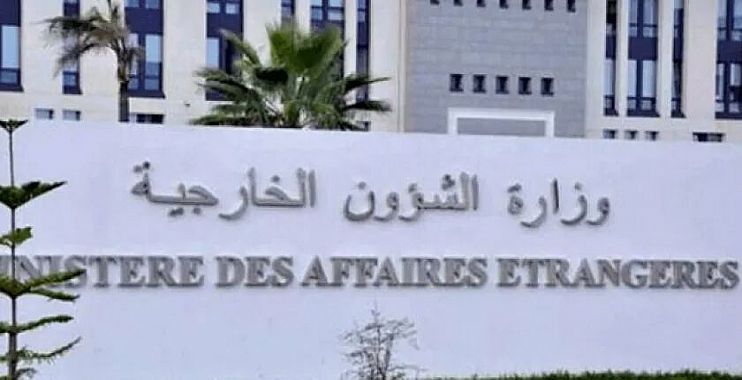 وزارة الشؤون الخارجية