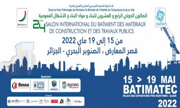 الصالون الدولي للبناء "باتيماتيك 2022"