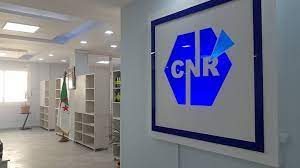 La caisse nationale des retraites