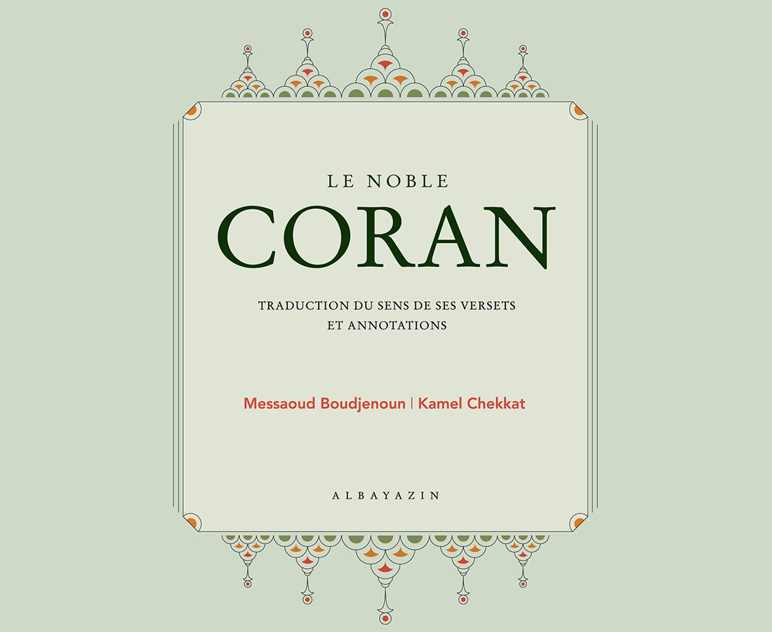 Le Noble Coran