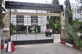 وزارة التعليم العالي والبحث العلمي وزارة التعليم العالي والبحث العلمي