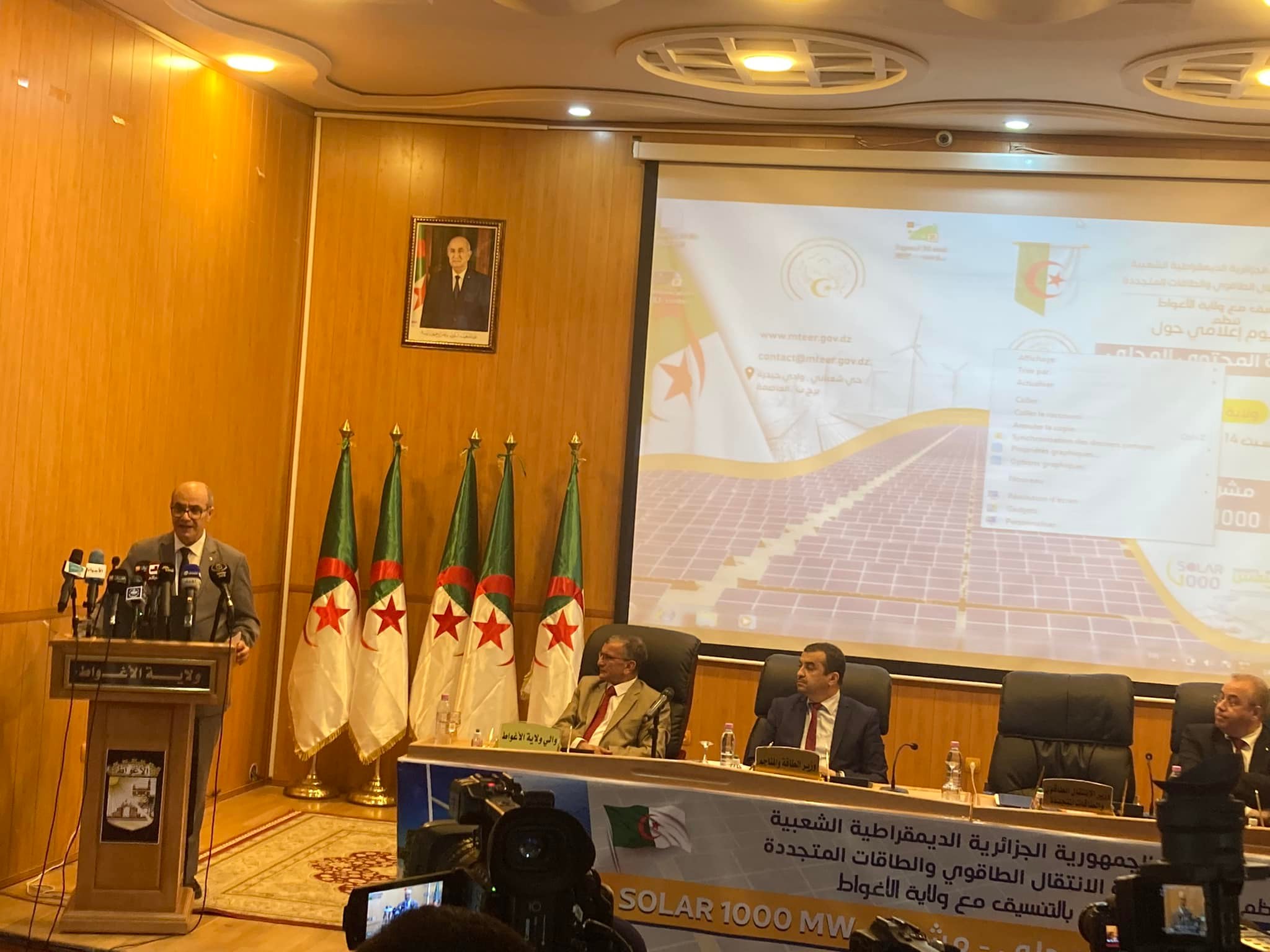 مشروع "سولار 1000 ميغاواط"