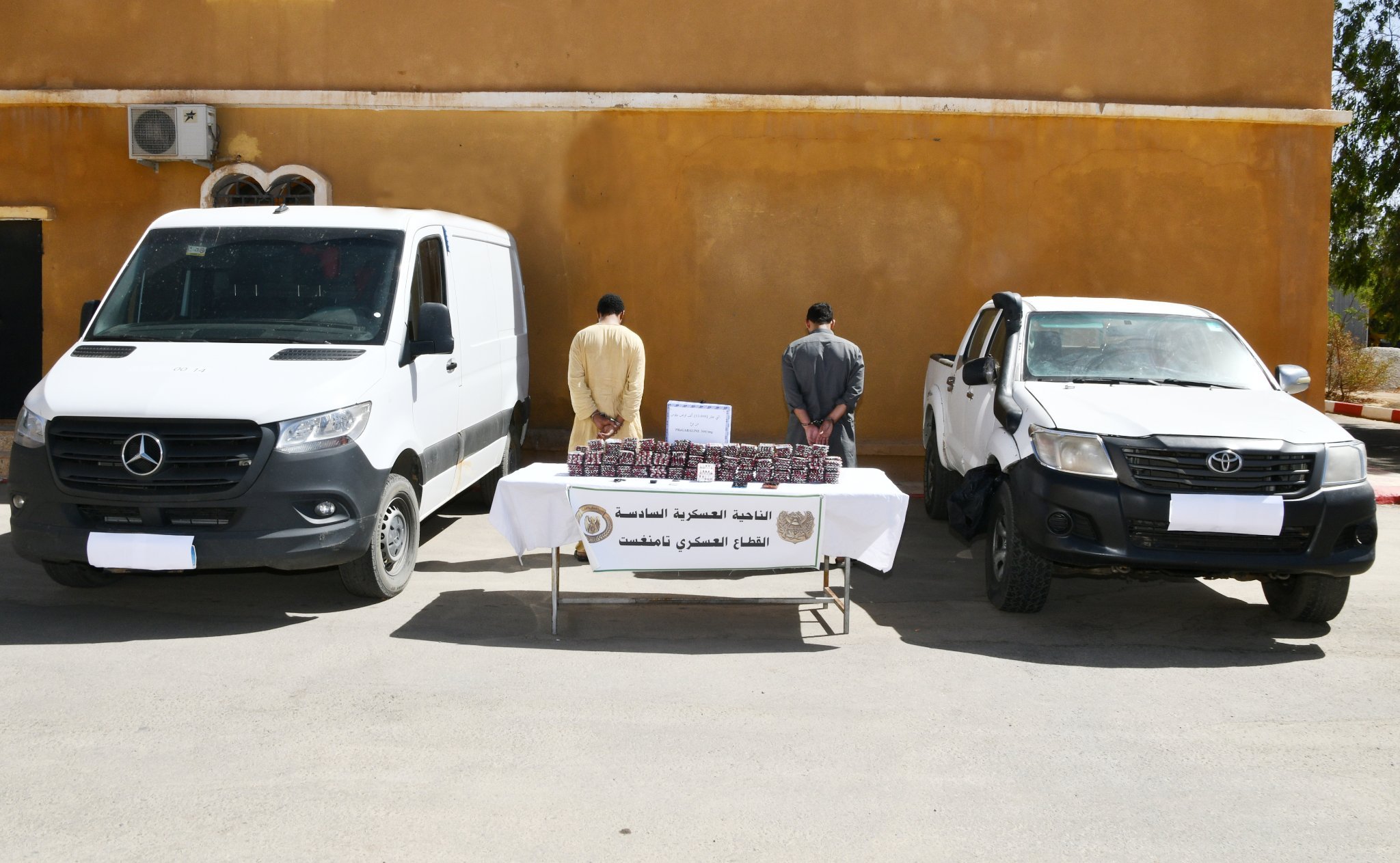 حصيلة الجيش